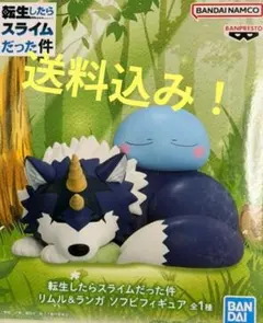 転生したらスライムだった件 リムル＆ランガ フィギュア