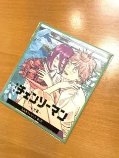 チェンソーマン レゼ編　⭐︎第2弾 特典