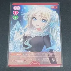 ラブカ 大沢瑠璃乃 4枚セット - メルカリ