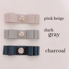 me様 リクエスト 2点 まとめ商品