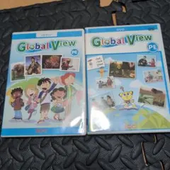 Global View PE DVD・CDセット
