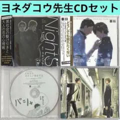 本好きの下剋上 ラジオCD 1-10巻 全巻 - メルカリ