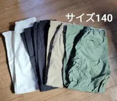 パンツ 4点セット サイズ140