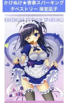 2025年最新】かけぬけ青春スパーキング！の人気アイテム - メルカリ