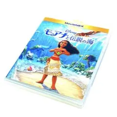 【国内正規品】 モアナと伝説の海 MovieNEX('16米) Blu-ray