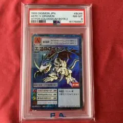 1999【PSA鑑定済8】旧デジモンカードゲーム　エアロブイドラモン　Bo-88 1999【PSA鑑定済8】旧デジモンカードゲーム エアロブイドラモン Bo-88