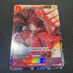 2026年最新】書き下ろしルフィの人気アイテム - メルカリ