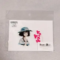 2026年最新】椎名まゆりの人気アイテム - メルカリ