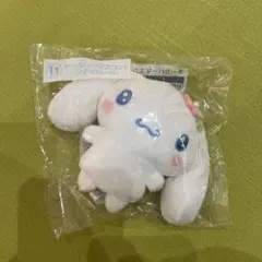 シナモロール　当たりくじ　キーカバーマスコット