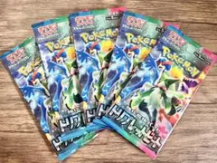 ポケモンカード トリプレットビート バラパック10個セット - メルカリ