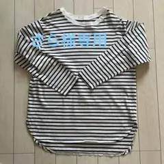 さら様専用　IENA イエナ　クルーネック　ボーダー　ビッグTシャツ　カットソーのサムネイル