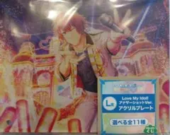 うたプリ Shining Live アクリルプレート