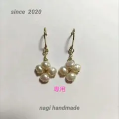 (4123)淡水パールピアス