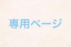 ディズニープリンセス一番くじ まとめ売り