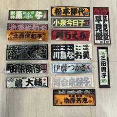 昭和　アイドル　ステッカーセット