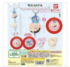 クレヨンしんちゃん つまんでつなげてマスコット2