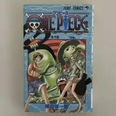 ワンピース ONE PIECE 初版 ➕ Yahoo!オークション -「ワンピース 1巻 初版」の落札相場・落札価格