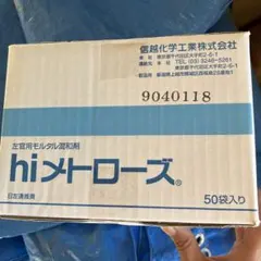 Item thumbnail for item 7ee69dac-04d5-4681-b728-1f06648bf70e