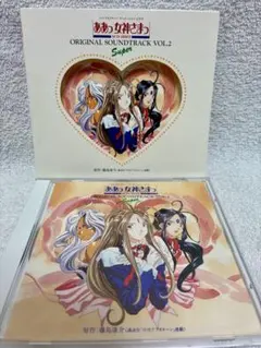 ああっ女神さまっ」Original Sound Track-1 CD - メルカリ