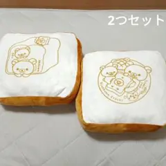 【未開封品】コリラックマ　やわらかベーカリーマスコット　【3715 未開封品】コリラックマ やわらかベーカリーマスコット 【3715