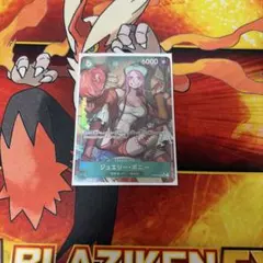 ボニー　OP07-026 SR パラレル　ワンピースカード