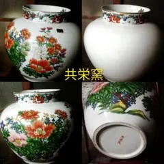 全国発送 十錦 火鉢 伊万里色絵火鉢 十錦手(志田焼)色絵紛彩花唐草窓絵