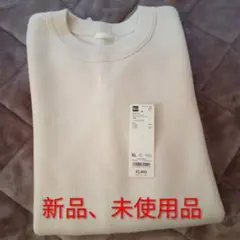 GU オーバーサイズクルーネックセーター長袖 XL