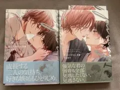 2025年最新】ピットスポルム漫画の人気アイテム - メルカリ