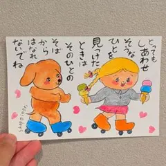 筆文字アート　しあわせなひと　8shop♡inoriのサムネイル
