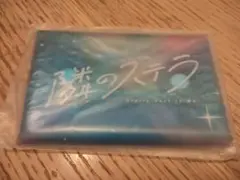 八木勇征 アイドル