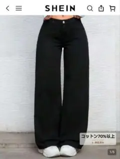 SHEIN ブラック デニム パンツ 13Y