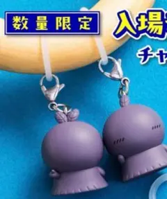 ちいかわ 映画 入場者特典 チャームミニフィギュア めじるし 3点セット