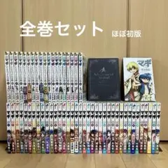 ハイキュー スポルティーバ ショーセツバン 全巻セット ビジュアル