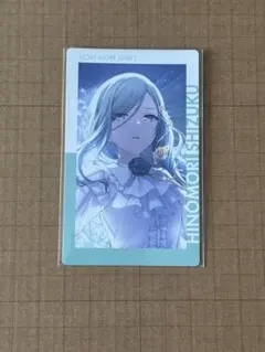 プロセカ エピカ 5A 日野森雫 ePickcard ノーマル - メルカリ