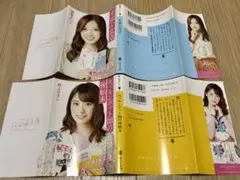 2025年最新】白石麻衣 サインの人気アイテム - メルカリ