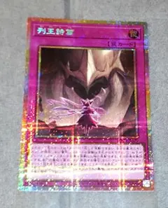 2026年最新】列王詩篇 プリズマの人気アイテム - メルカリ