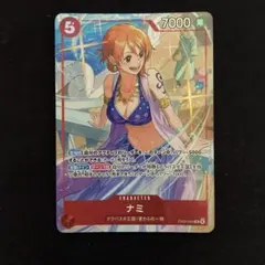 美品】ワンピースカード ナミ プロモ パラレル マッチングバトル