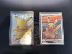 2025年最新】288/sm-pの人気アイテム - メルカリ