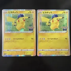 2026年最新】ピカチュウ ワイルドボルト プロモの人気アイテム - メルカリ