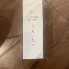 2025年最新】イオン化粧品 温泉の恵みの人気アイテム - メルカリ