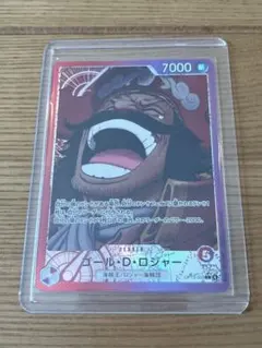 【美品】ワンピースカード ゴール・D・ロジャー リーダーパラレルOP13-003