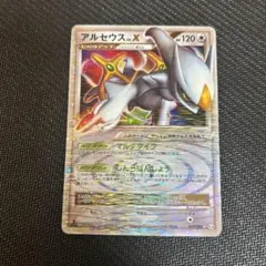 ポケモンカード アルセウスLV.X ☆ アルセウス光臨 077/090 8z | Mercari