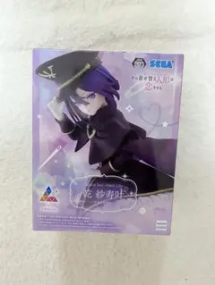 《新品未開封》SEGA 乾紗寿叶 フィギュア　ブラックリリィ　着せ恋