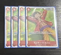 ワンピースカードゲーム モンキー・D・ルフィ SR 4枚セット - メルカリ