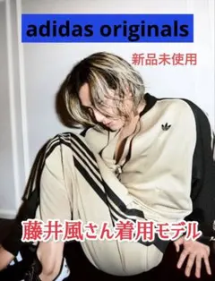 adidas SD079 ベージュ ジャージ Lサイズ　藤井風 希少Lサイズ）adidas SD079 ベージュ ジャージ 藤井風 - メルカリ