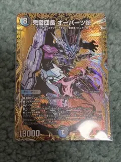 デュエルマスターズ 完璧団長 オーパーツ銃 シークレット - メルカリ