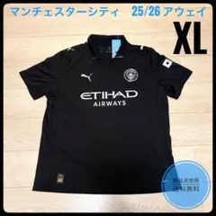 マンチェスターシティ アウェイ ユニフォーム 25-26 Lサイズ レプリカ