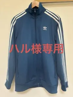 ハル様専用　アディダス　トラックジャケット　パンツ　セットアップ