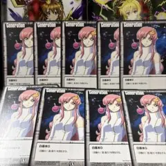 ガンダムウォー白 基本G 9枚セット ラクス・クライン デッキケース付属 ガンダムウォー白 基本G 9枚セット ラクス・クライン デッキケース付属