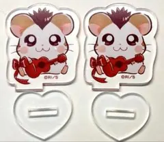 ハム太郎 アクスタ トンガリくん 2点セット